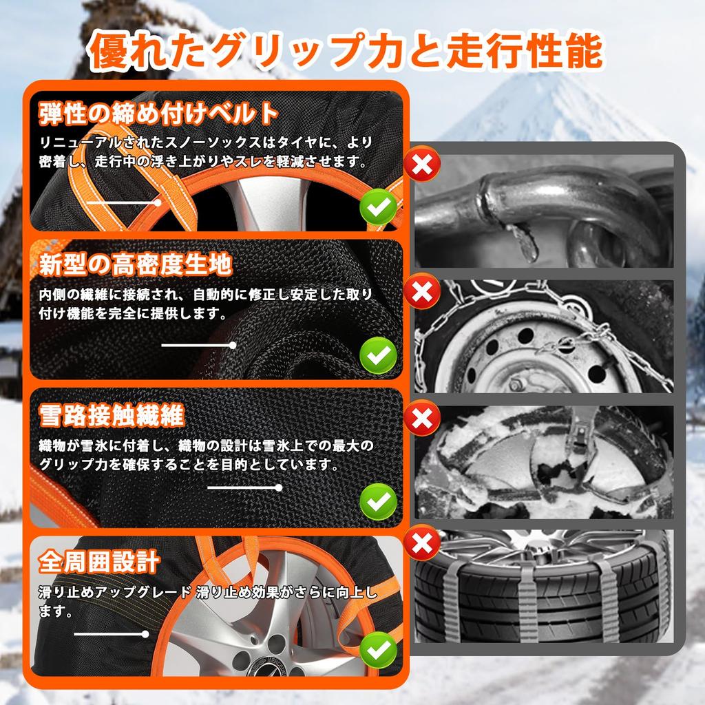 New for Cloth Tire Chains for Light Fits Two Drive Snow Tire Compliant with Tire Chain No Jacking AutoSock Snow Chains with Reflective Snow Protection