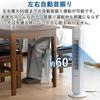 YAMAZEN Electric Fan, Tower Fan, Slim, Living Room, Automatic Left/Right Swing, 3 Levels of Air Volume Adjustment, Dial Switch, White, ASS-X78(W)