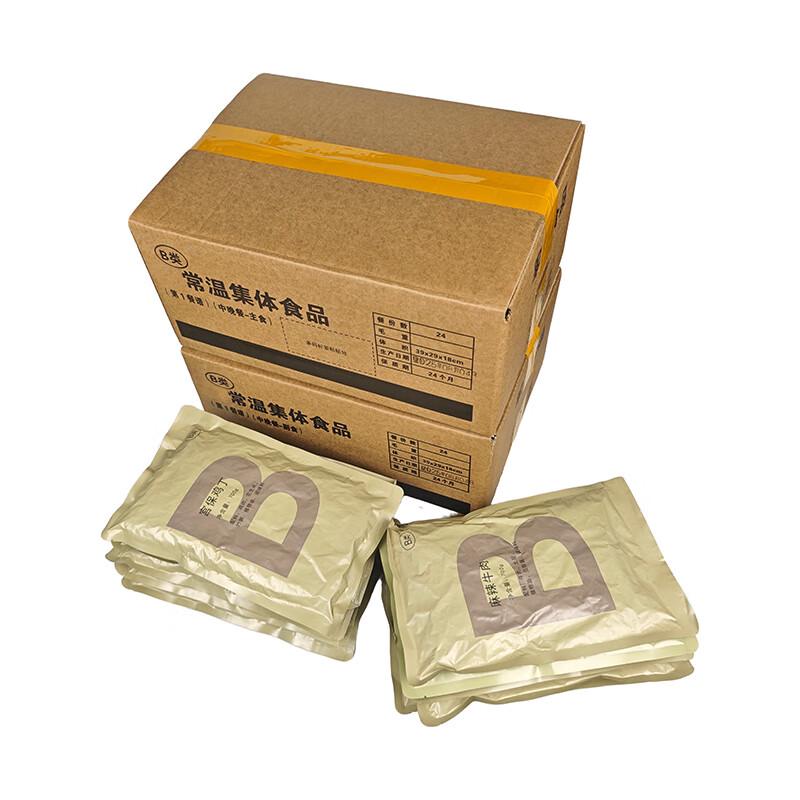 Lanran Ready-to-Eat & Self-Heating Meals