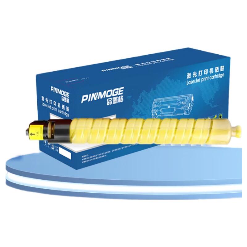 Compatible Ricoh MPC Series Toner Cartridge