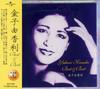 CD YUKARI KANEKO - Best & Best DCT933 Japan Japanese Pop/Rock Used