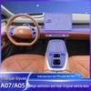 Защитная пленка для центрального экрана Changan Qiyuan A07/A05 (Модели 2023-2025 гг.)