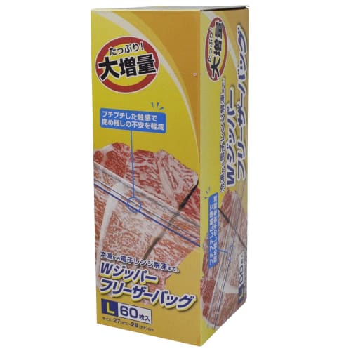 Yamato Bussan Commercial Double-Zipper Freezer Bags, Large, 60 count, Suitable for Freezing and Microwave Thawing, Food Sanitation Law Compliant, 27cm