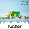 LEGO Duplo Super Deluxe Container 10914, educational toy for boys and girls ages 2 and 3, perfect as a birthday gift for babies and toddlers ages 18 m