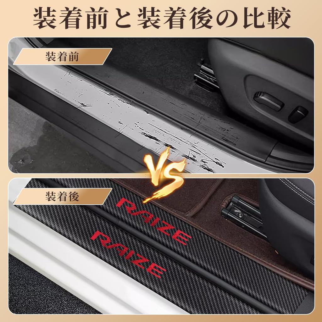 GOODGOODCAR Latest Rise Side Step Guard Scuff Plate Applicable to All Rise Systems Rise Interior Parts Gold Leaf Technology Gold Plating Technolo