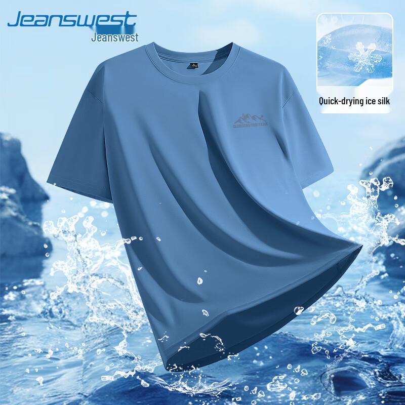Мужская спортивная футболка Jeanswest Summit Peak с быстрым высыханием