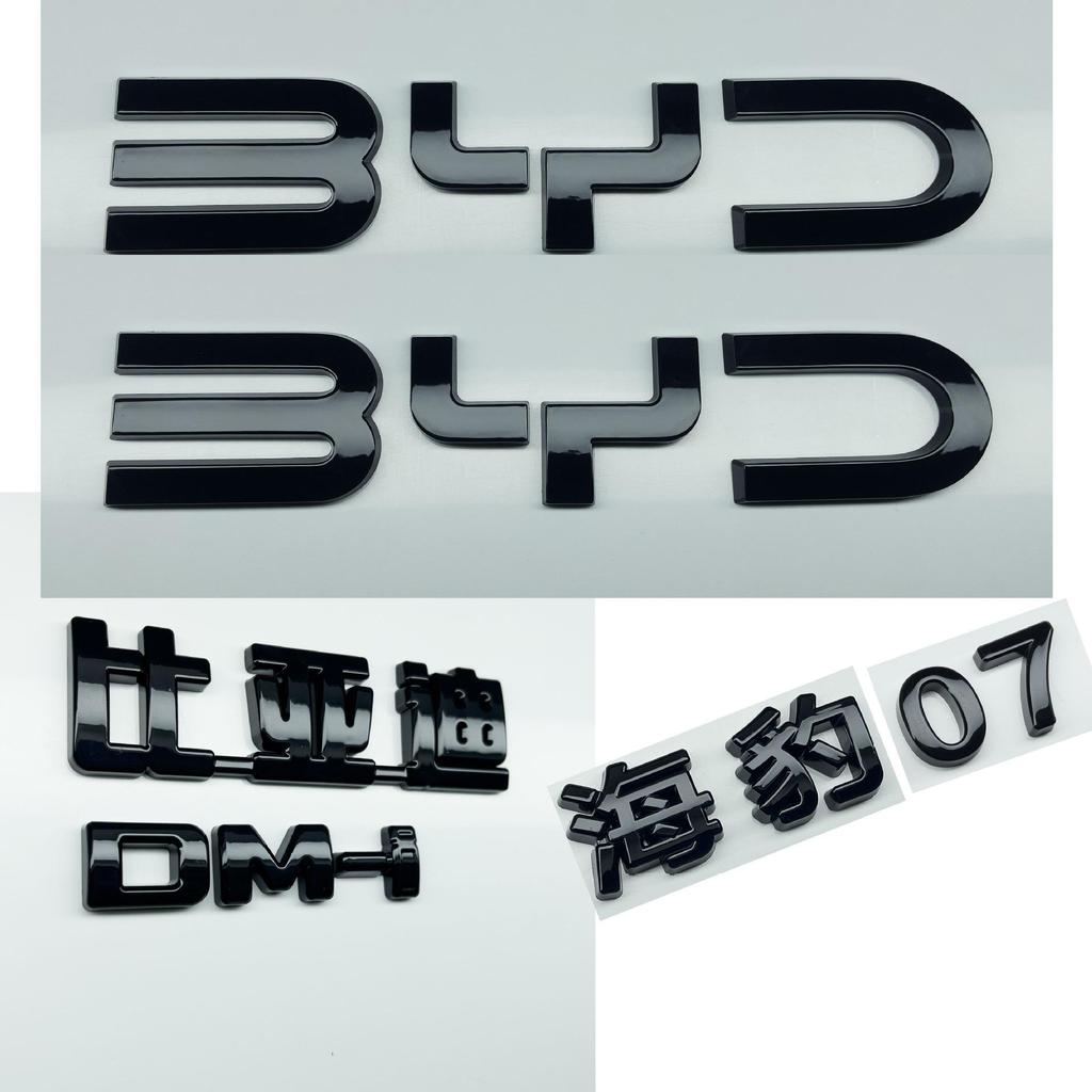 Черная наклейка-эмблема для автомобиля BYD, Дизайн Черный Воин, Печать Хань Тан Сун Цинь Юань, Дизайн Чайки.