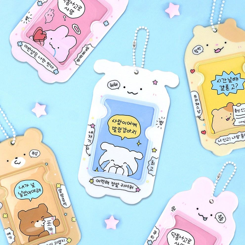 Dash & Dots Photocard Holder