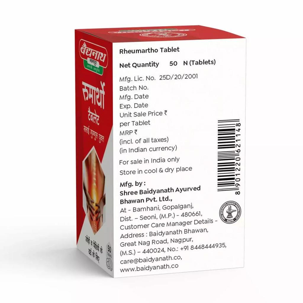 Baidyanath Rheumartho Ayurvedic Joint Care Tablets For Flexibility And Mobility Support | 50 Tablets Each | Pack Of 2 | Natural Wellness Formula