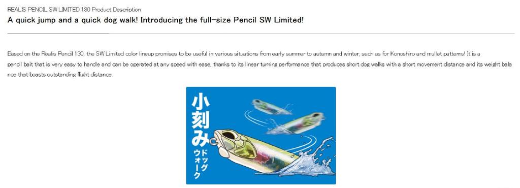 DUO Realis Pencil 130 SW Топвотер плавающий воблер CHN0696 (1536)