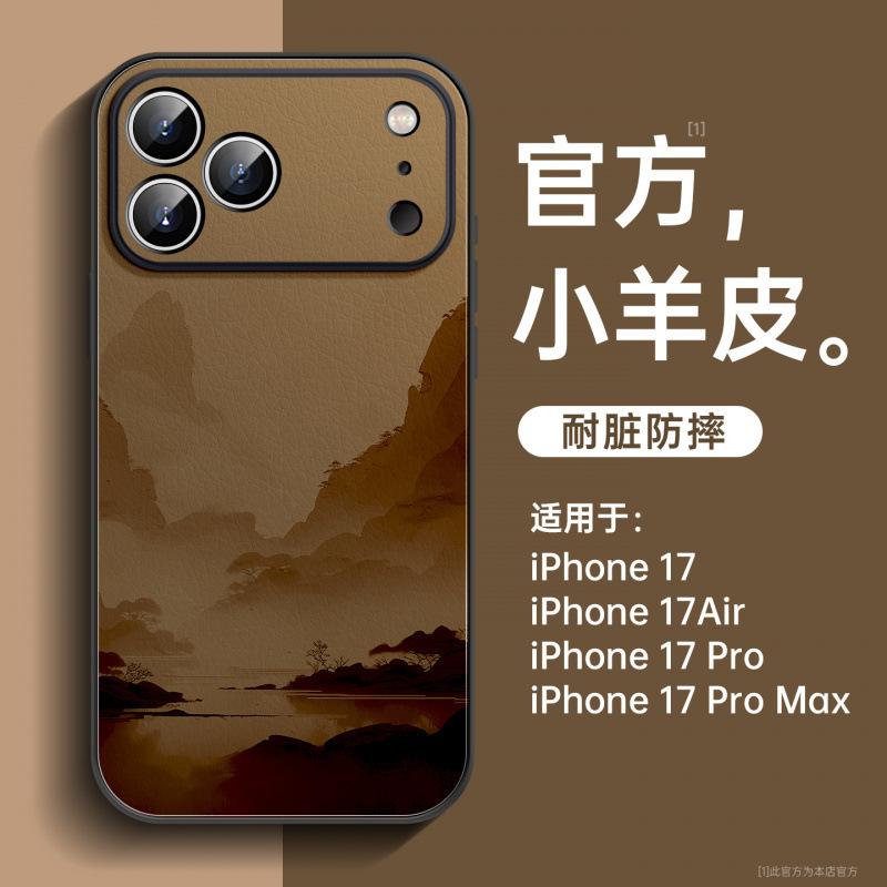Подходит для чехла для мобильного телефона Apple 17air, чехла из овчины, защитного чехла для iPhone17promax, премиум 17pro.