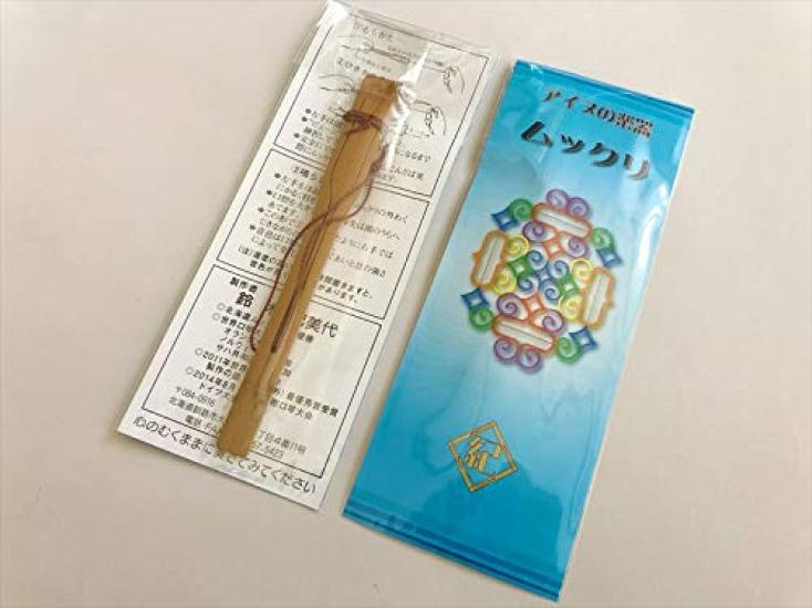 Set of 2 Ainu Mukkuri Jew's Harp, Hokkaido, Ainu Ethnic, Ainu Mukkuri, Musical Instrument, Folk Instrument, Traditional Instrument, Upopoy