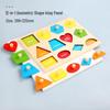Монтессори Деревянный Геометрический Пазл для Малышей - 3D Познавательная Обучающая Игрушка