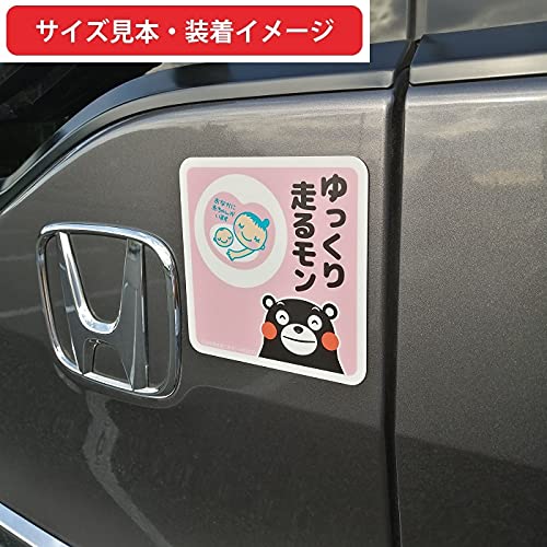 WISESEED Kumamon наклейка на машину знак материнства беги медленно (Магнитный тип) Наклейка для беременных Беременная беременная женщина Знак безопасного вождения