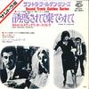 7inch Record CARLO RUSTICHELLI ORCHESTRA / PINO  - L'onuri Di L'ascalumi / Canto D'amo FM1009 SEVEN SEAS 1972 Japan Soundtracks & Musicals Used