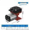 Yunduo AD2KEEDC504 Миниатюрный безмасляный мембранный вакуумный насос