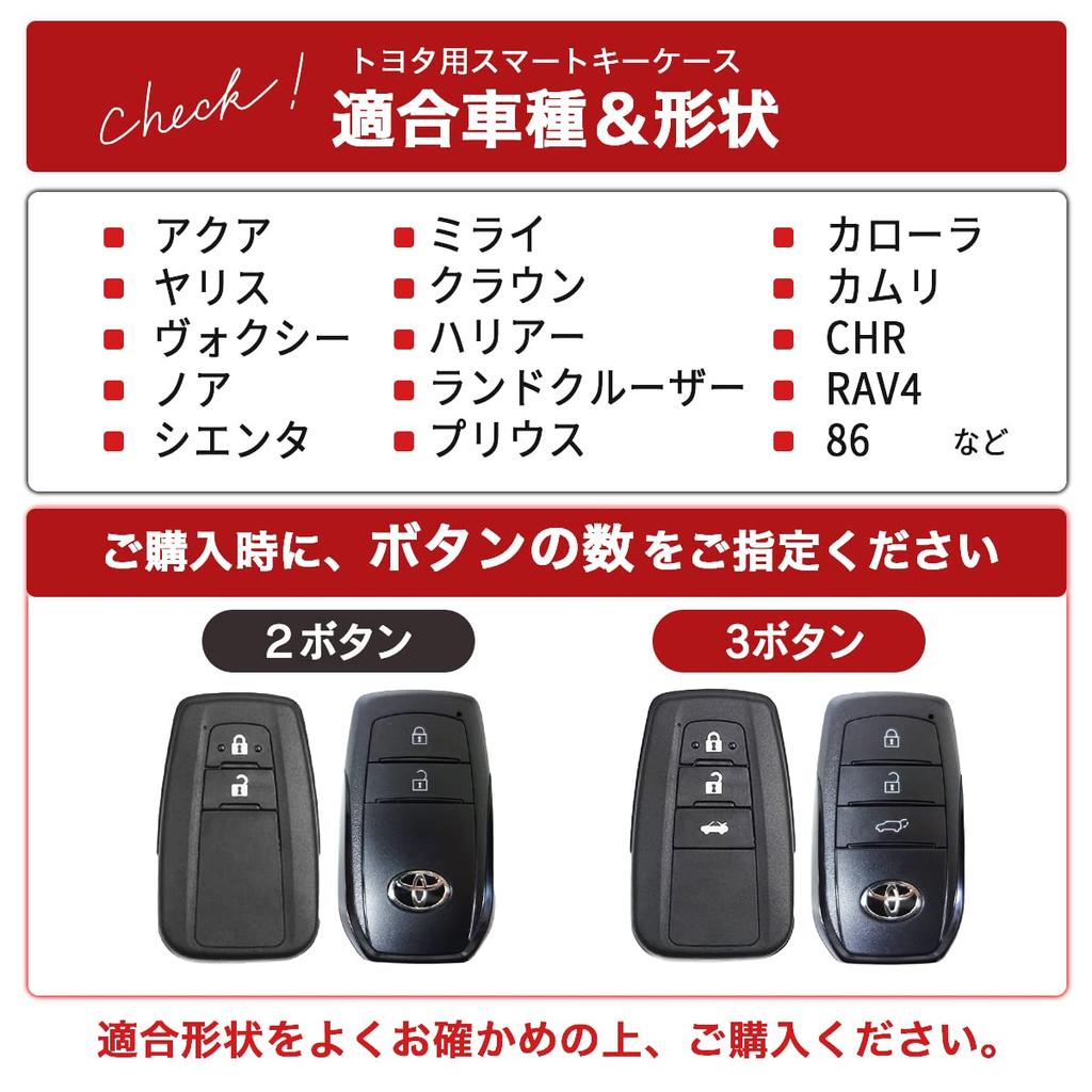 MKMC Leather Key Toyota Key for and Harrier 3 Case, Cover, Yaris, Corolla, Aqua, Prius, Crown, (Black, Buttons)