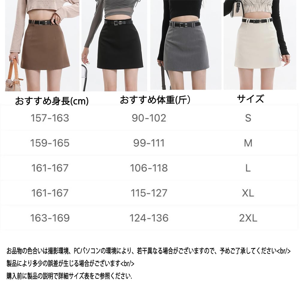 Облегающее мини однотонное офисное сзади красивые ноги и зимняя [SDSXZWG] юбка, эластичная, выше колена, сексуальная, цветная, женская, для носки, стройнящая, на молнии, ягодицы,