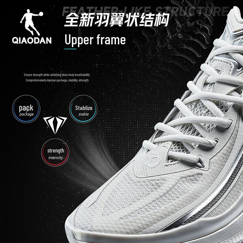 Jordan Poison Fang 4.0 Gu Light Men's Basketball Shoes