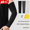 Huili UV Protection Cooling Arm Sleeves