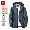 Men's Water-Repellent Fleece-Lined Hooded Casual Jacket