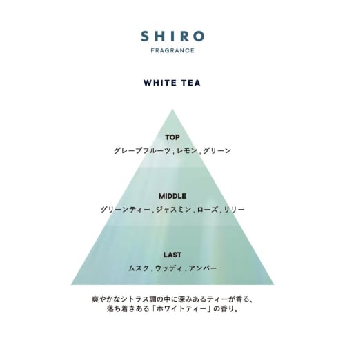 SHIRO White Tea Hair Oil 30mL Hair Care
