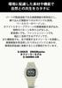 Часы Прочные Экологичные Бежевые [Casio] G-Shock На солнечной батарее, Материалы, G-5600BG-5JR, Мужские,