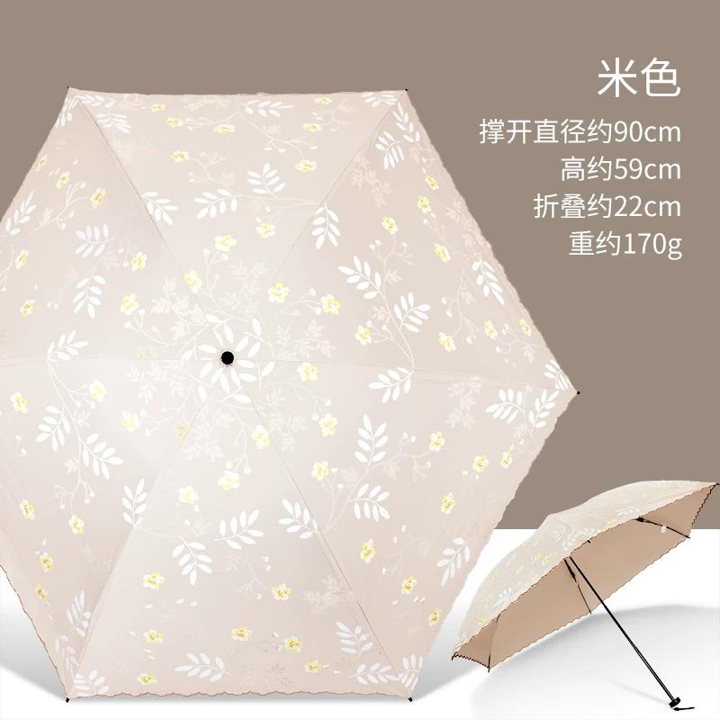 Hongda Super Light Portable Dual-Purpose Flagship Store Sun Umbrella