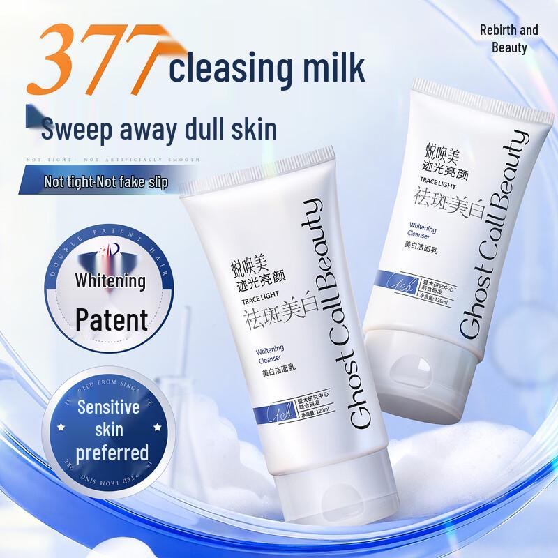 GHOST CALL BEAUTY Amino Acid Deep Cleansing Facial Cleanser