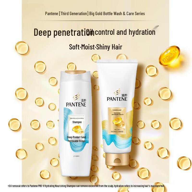 Шампунь Pantene Pro-V «Шелковая гладкость и увлажнение», 400 мл