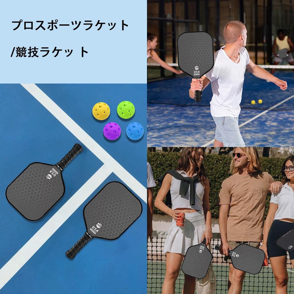 Профессиональный набор ракеток для пиклбола, легкая ракетка для соревнований по пиклболу из углеродного волокна, тренировочные спортивные аксессуары, подарок CX-204