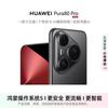 Huawei Смартфон Pura 80 Pro (Китайская версия)