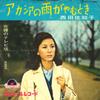 7inch Record SACHIKO NISHIDA - Acacia No Ame Ga Yamutoki DJ1062 POLYDOR 1960 Japan Japanese Enka/Traditional Used