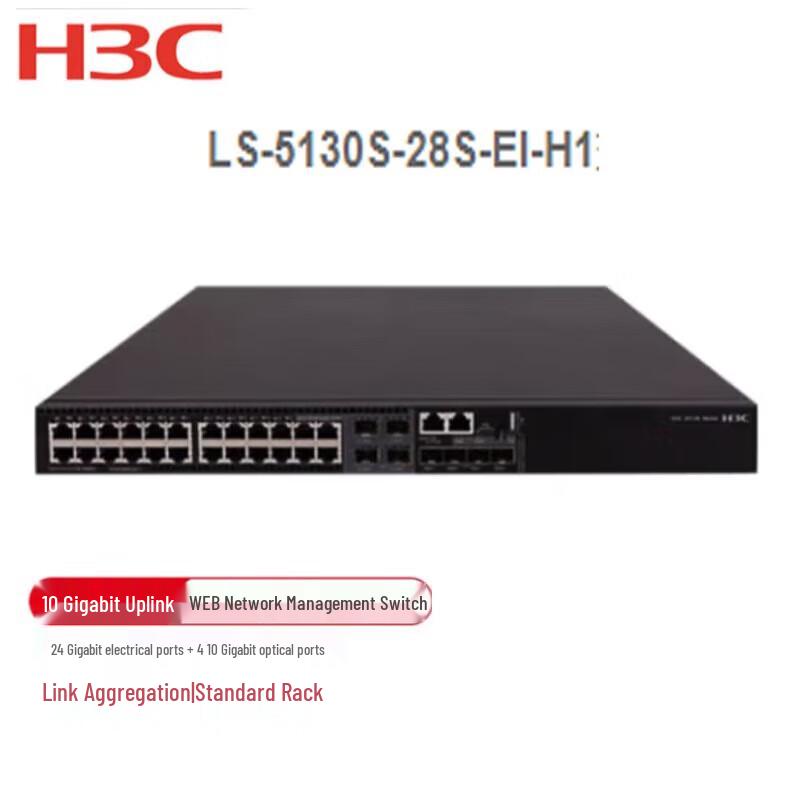 H3C LS-5130S-28S-EI-H1 Managed Network Switch