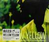 CD КАТСУЮКИ ВАТАУЧИ - MELLOW YELLOW VICL588PROMO Ру 1996 Япония ОбиЯпонская Поп/Рок Б/У