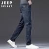 JEEP SPIRIT Men's Loose Fit Straight Leg Jeans
