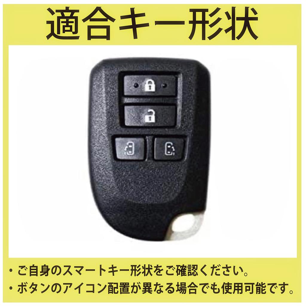 MALAKO 30 Silicone Cover for Toyota Cars, Smart Key, 4 Buttons, Hiace 200 Series,