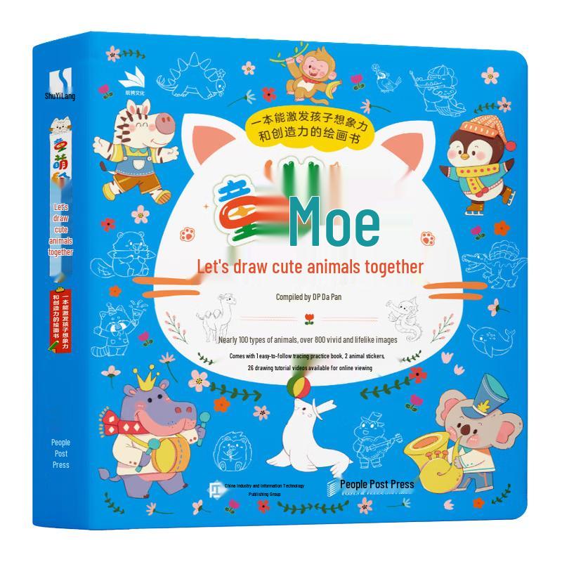 Kids' Cute Animals Drawing Book