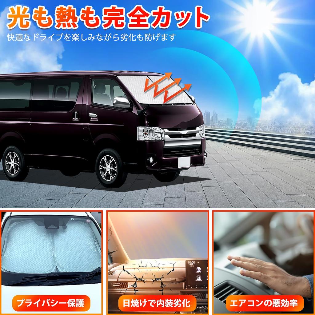New Hiace 200 Series Widebody HAICE Windshield Car Shade UV Car Privacy Custom Part Sunshade, Wide, Vehicle-Specific Sunshade, Shade, Curtain,
