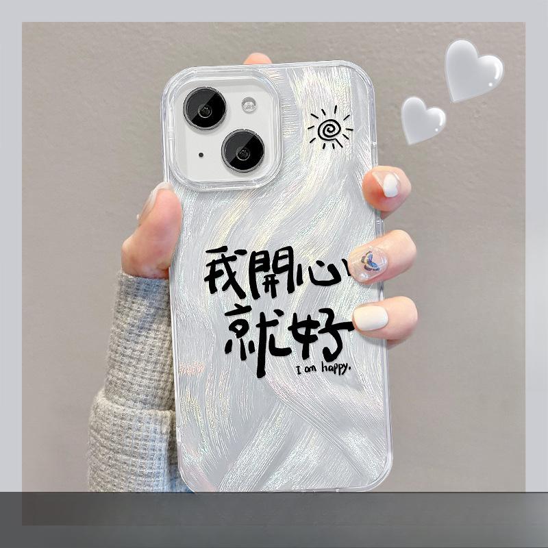 Подходит для чехла для мобильного телефона Huawei Pura70 Nova12 Я рад Невидимая подставка P40 Перо Пряжа IMD Glory 80