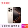 Apple Айфон 16 про (Китайская версия)