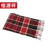 Hengyuanxiang Red & Black Plaid Wool Scarf