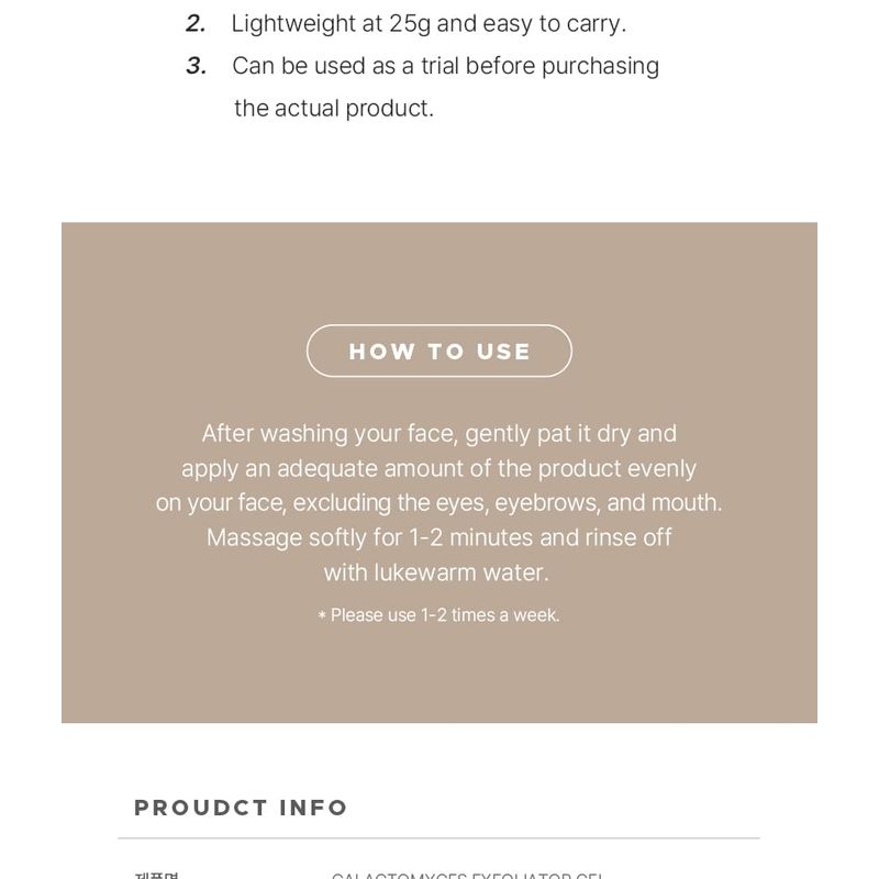 EyeNlip - Набор геля-эксфолианта с галактомицесами в мягкой упаковке