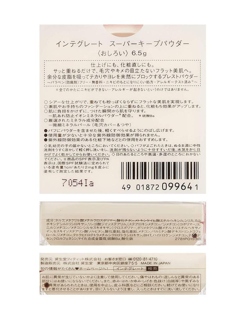 Интегрированная пудра Super Keep с пуховкой SPF15/PA+ 6,5 г