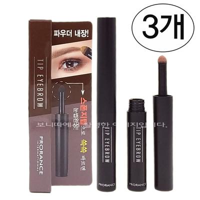 Карандаш для бровей Prorance Tip Eyebrow, 02 темно-коричневый, 3 шт.