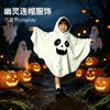 Halloween pumpkin ghost cape children's kindergarten party costume cute funny cape suit