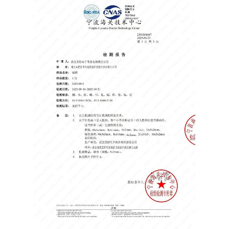 N52 20x3-3.5 20X5-5MM 20X10-5MM N35 Hole 3.5mm Refrigerator standard size Magnet Super Round Disc Ring Office Home Craft