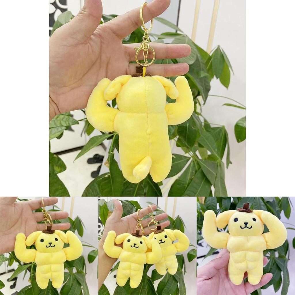 Soft And Squishy Yellow Dog Plush Pendant Keychain Fun Pudding Design Perfect Gift