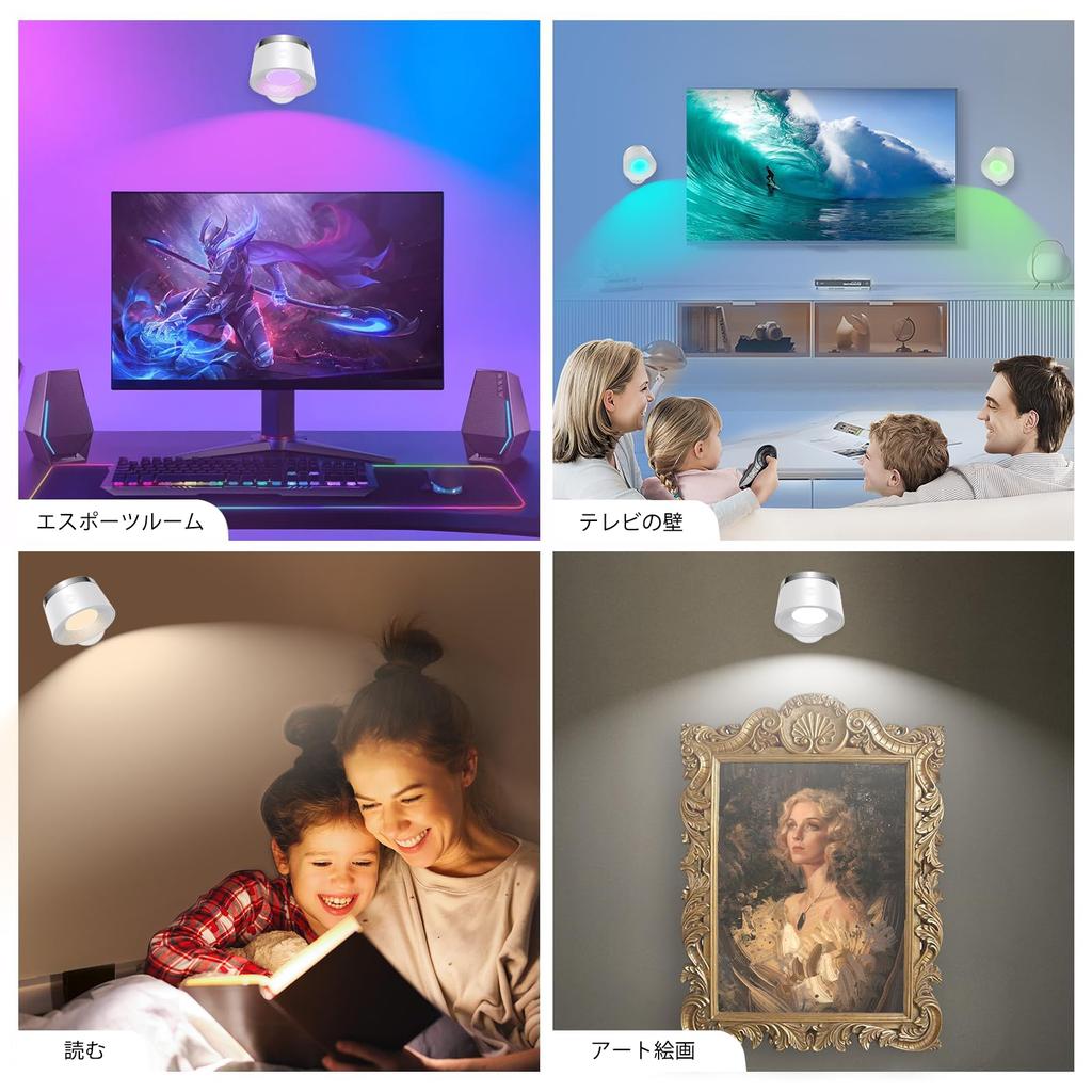 Set of 2 LED Bracket Wall Mounted Light with Remote 3 Color Temperatures and 13 RGB and Dimmable Magnetic Free Rotation LED Magnetic Wall Light No