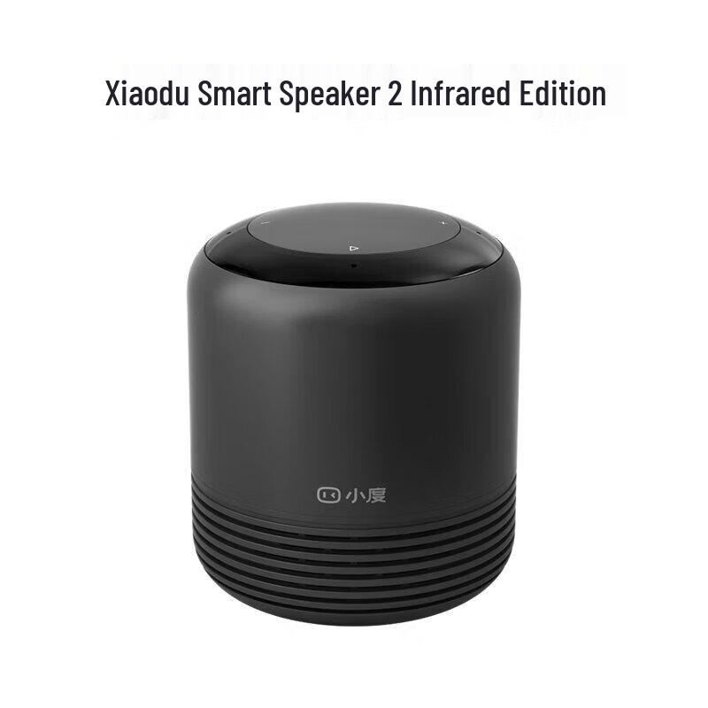 XiaoDu Smart Speaker 2 Infrared Edition